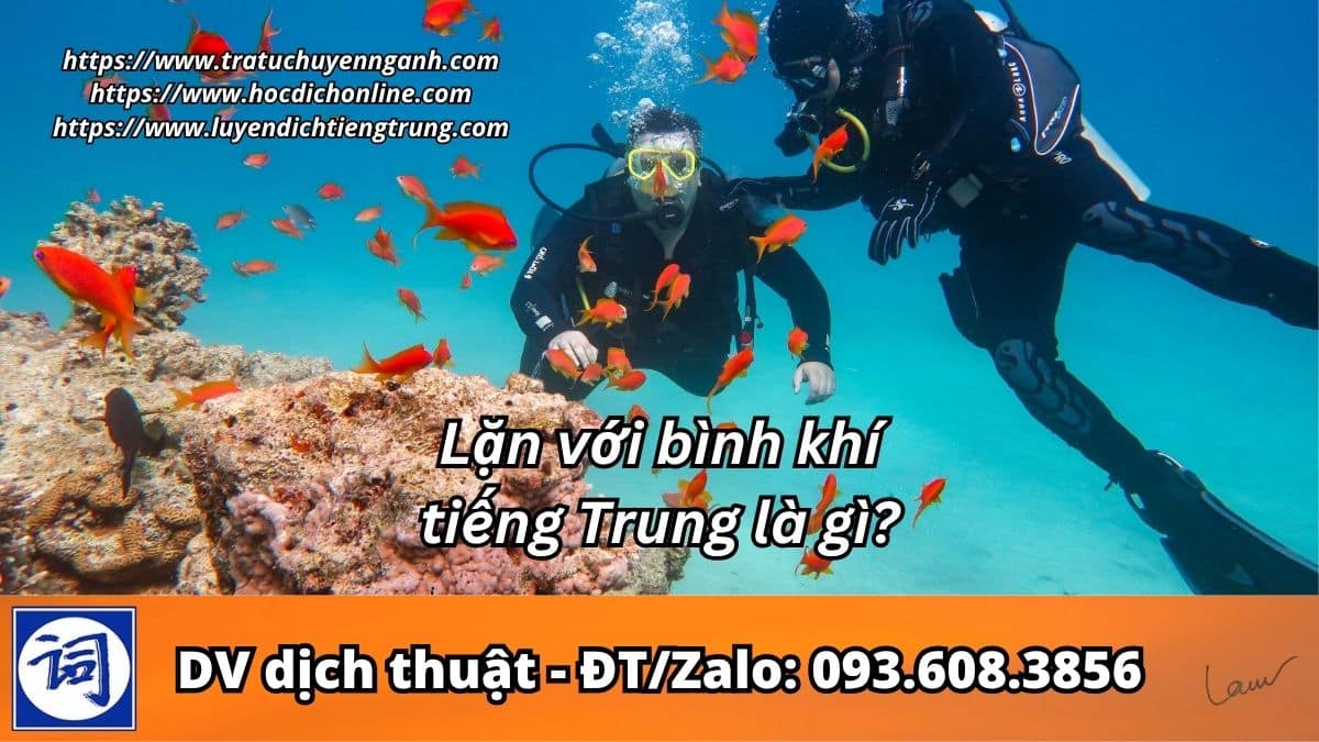 Lặn với bình khí tiếng Trung là gì? 1 Lặn với bình khí tiếng Trung là gì?