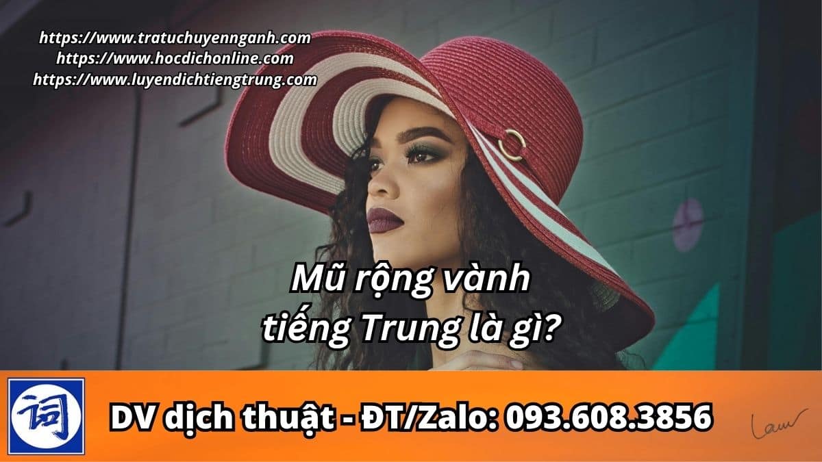 Mũ rộng vành tiếng Trung là gì? 2 Mũ rộng vành tiếng Trung là gì?