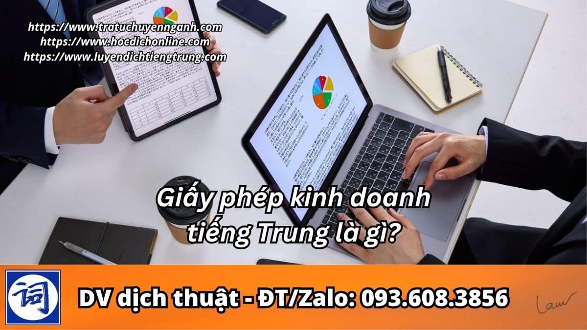 Giấy phép kinh doanh tiếng Trung là gì? 1 Giấy phép kinh doanh tiếng Trung là gì?