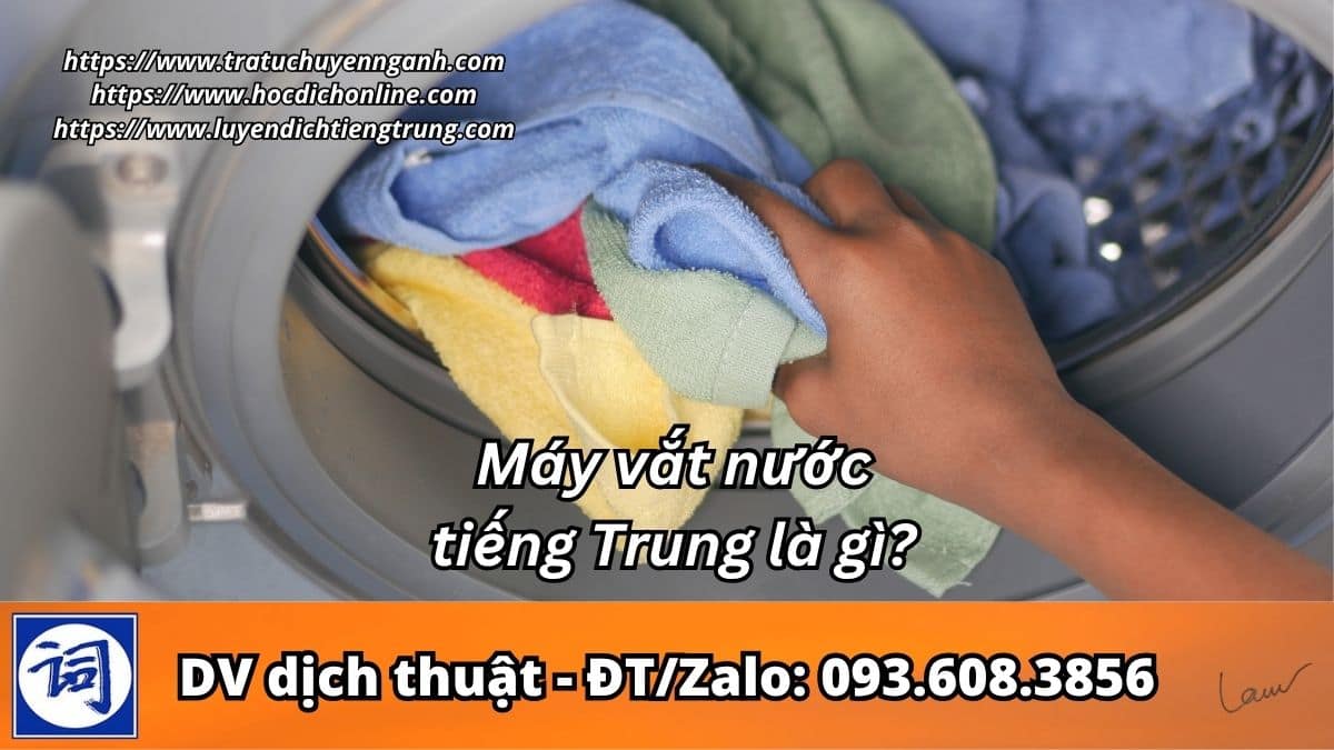 Máy vắt nước tiếng Trung là gì? 1 Máy vắt nước tiếng Trung là gì?