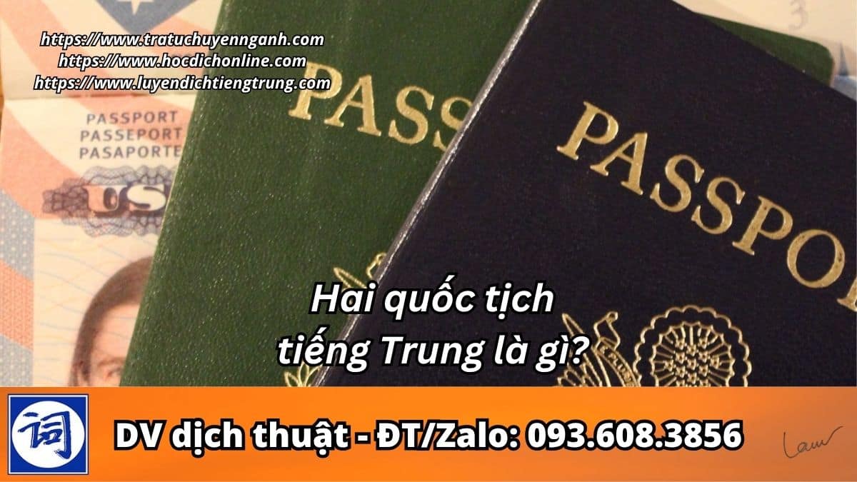 Hai quốc tịch tiếng Trung là gì? 1 Hai quốc tịch tiếng Trung là gì?