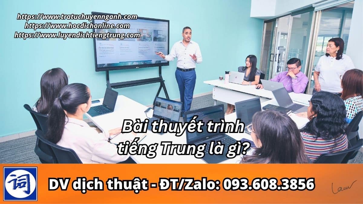 Bài thuyết trình tiếng Trung là gì? 2 Bài thuyết trình tiếng Trung là gì?