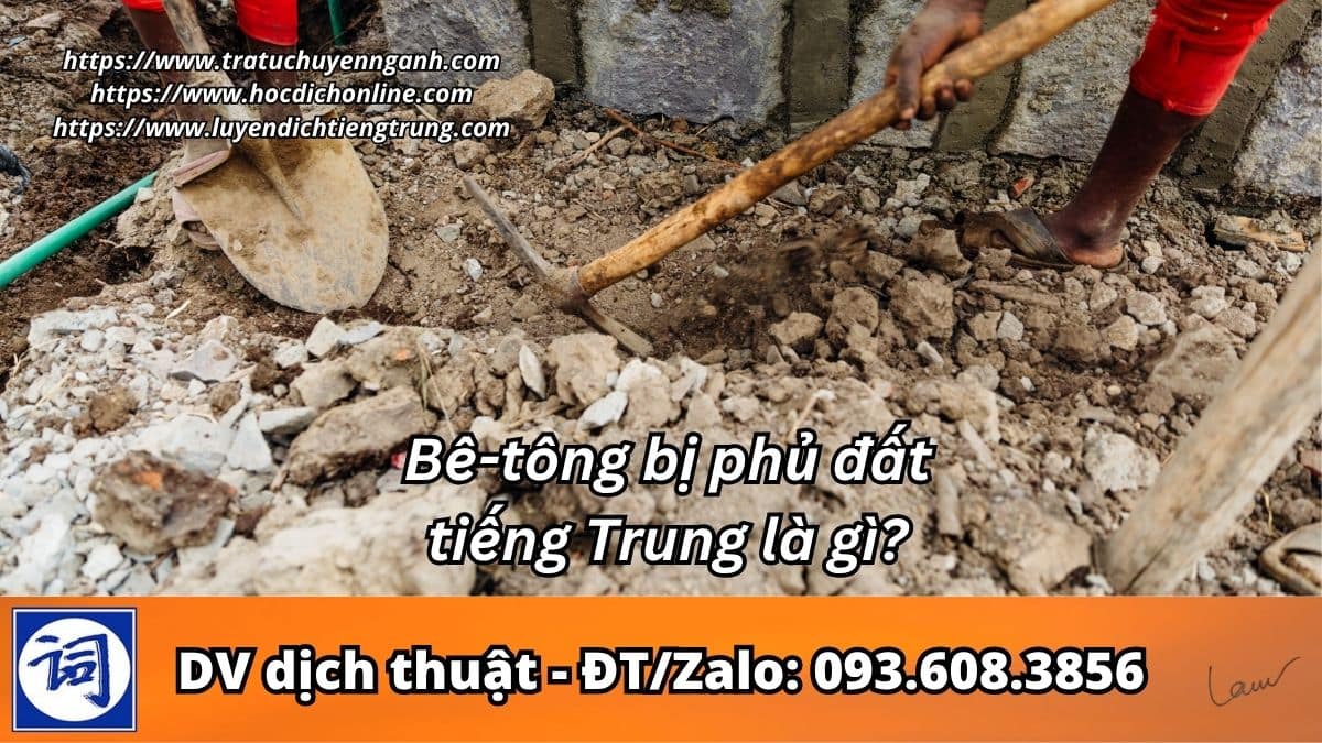 Bê-tông bị phủ đất tiếng Trung là gì? 3 Bê-tông bị phủ đất tiếng Trung là gì?