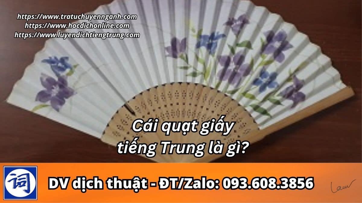 Cái quạt giấy tiếng Trung là gì? 1 Cái quạt giấy tiếng Trung là gì?