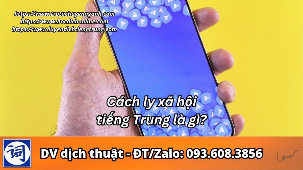 Cách ly xã hội tiếng Trung là gì? 1 Cách ly xã hội tiếng Trung là gì?