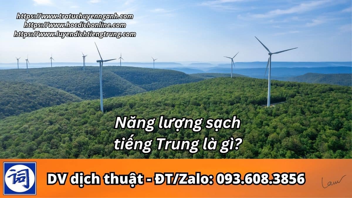Năng lượng sạch tiếng Trung là gì? 1 Năng lượng sạch tiếng Trung là gì?