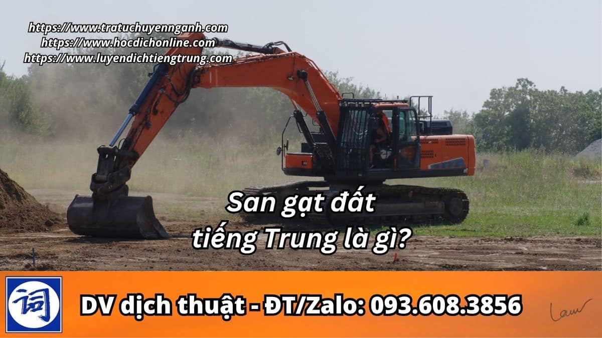 San gạt đất tiếng Trung là gì? 7 San gạt đất tiếng Trung là gì?