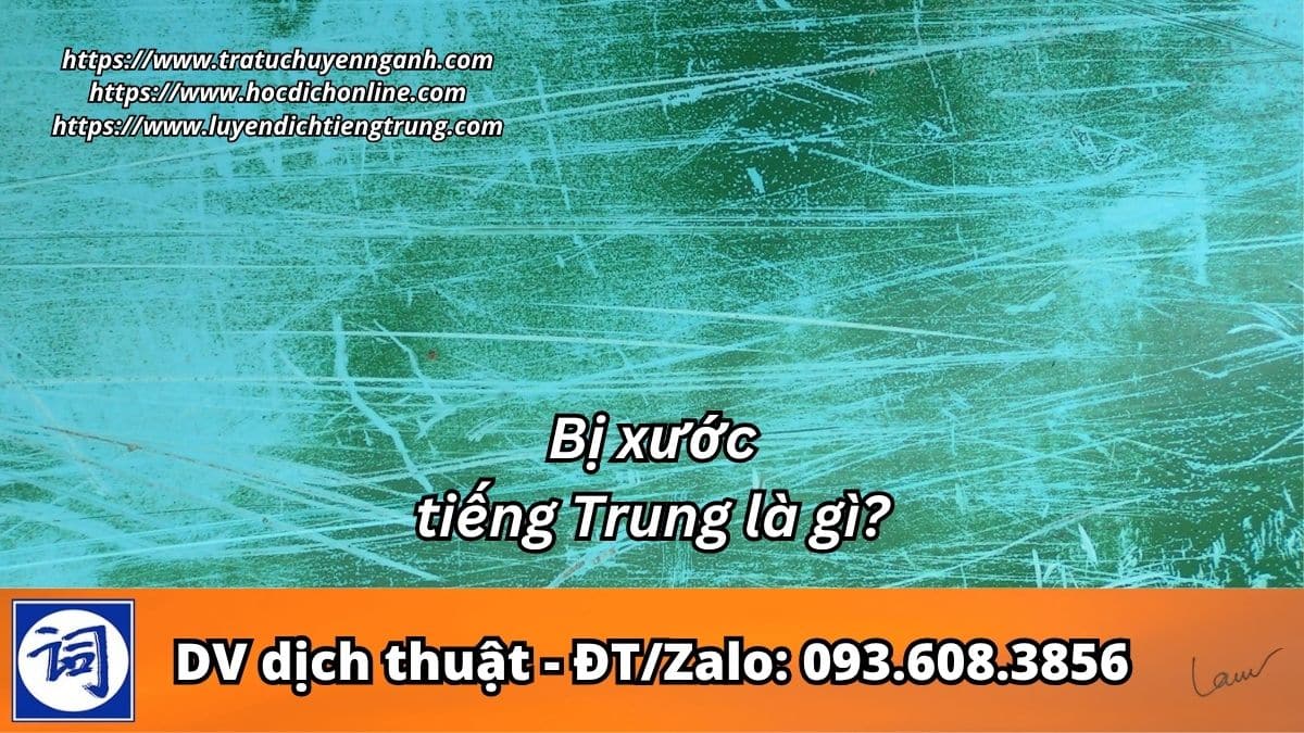 Bị xước tiếng Trung là gì? 1 Bị xước tiếng Trung là gì?