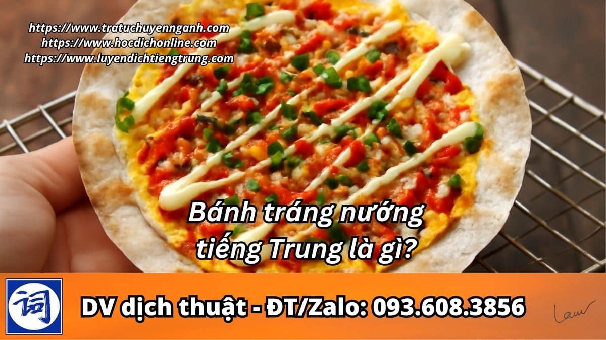 Bánh tráng nướng tiếng Trung là gì? 2 Bánh tráng nướng tiếng Trung là gì?