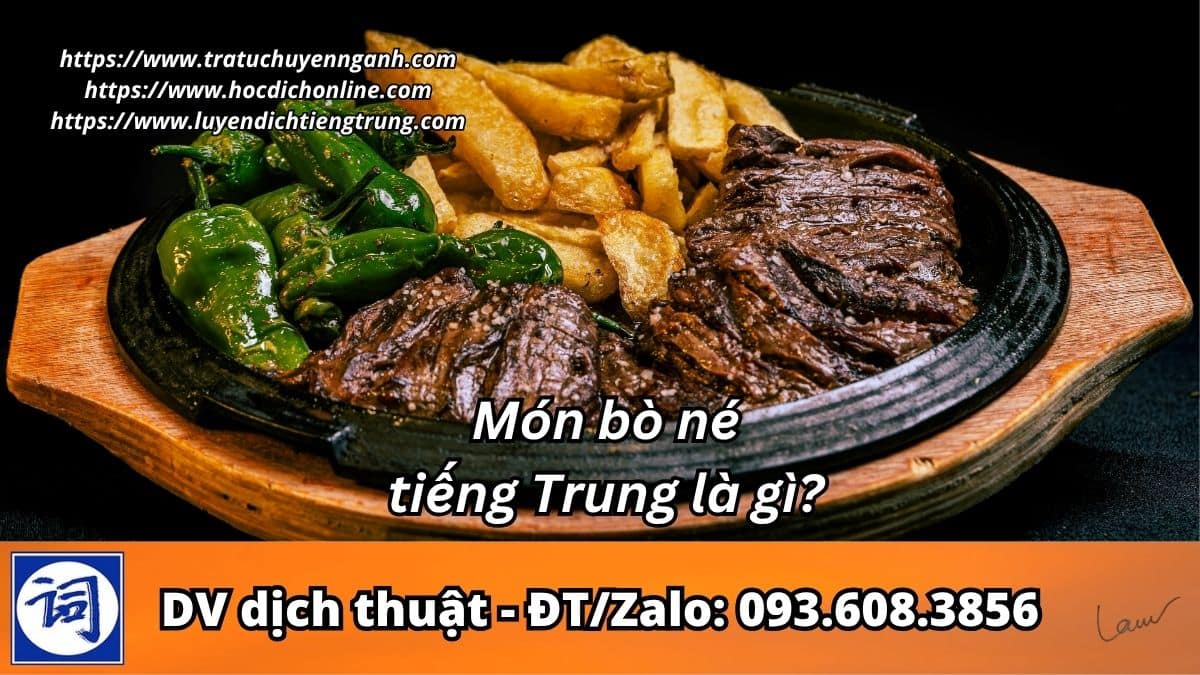 Món bò né tiếng Trung là gì? 1 Món bò né tiếng Trung là gì?