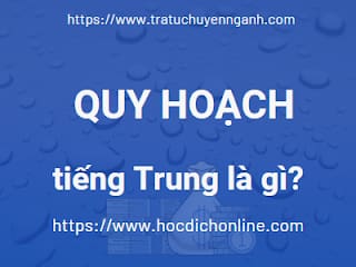 Quy hoạch tiếng Trung là gì? 1 Quy hoạch tiếng Trung là gì?