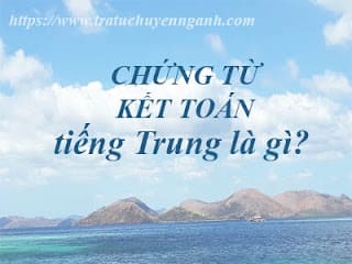 Chứng từ kết toán tiếng Trung là gì? 1 Chứng từ kết toán tiếng Trung là gì?