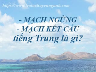 Mạch ngừng 1 Mạch ngừng tiếng Trung là gì?
