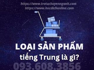 Loại sản phẩm tiếng Trung là gì? 5 Loại sản phẩm tiếng Trung là gì?