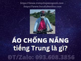 Áo chống nắng tiếng Trung là gì? 14 Áo chống nắng tiếng Trung là gì?