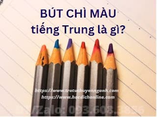 Bút chì màu tiếng Trung là gì? 4 Bút chì màu tiếng Trung là gì?