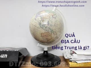 Quả địa cầu tiếng Trung là gì? 1 Quả địa cầu tiếng Trung là gì?