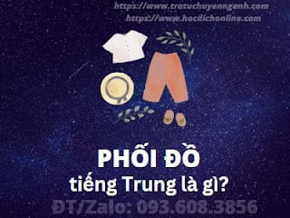 Phối đồ tiếng Trung là gì? 13 phoi20do