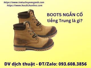 Boots ngắn cổ tiếng Trung là gì? 12 Boots ngắn cổ tiếng Trung là gì?