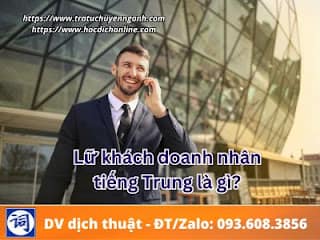Lữ khách doanh nhân tiếng Trung là gì? 13 Lữ khách doanh nhân tiếng Trung là gì?
