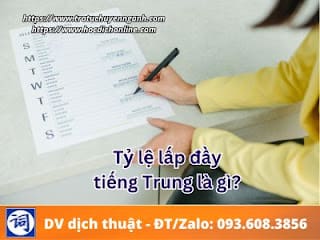 Tỷ lệ lấp đầy tiếng Trung là gì? 14 Tỷ lệ lấp đầy tiếng Trung là gì?
