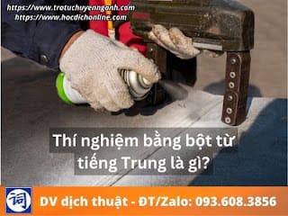 Thí nghiệm bằng bột từ tiếng Trung là gì? 8 Thí nghiệm bằng bột từ tiếng Trung là gì?