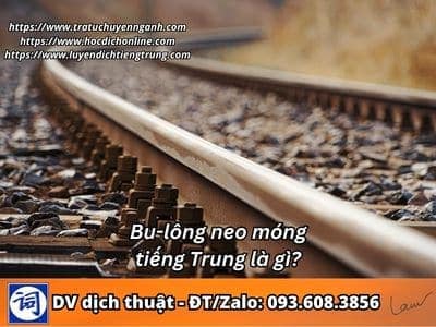 Bu-lông neo móng tiếng Trung là gì? 1 Bu-lông neo móng tiếng Trung là gì?