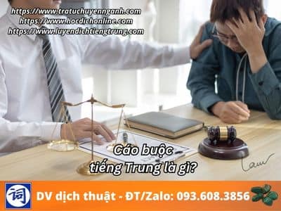 Cáo buộc tiếng Trung là gì? 1 Cáo buộc tiếng Trung là gì?