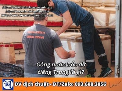 Công nhân bốc dỡ tiếng Trung là gì? 5 Công nhân bốc dỡ tiếng Trung là gì?
