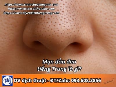 Mụn đầu đen tiếng Trung là gì? 1 Mụn đầu đen tiếng Trung là gì?