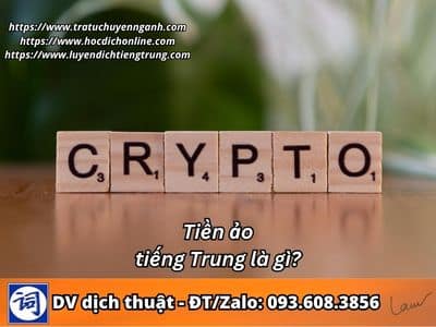 Tiền ảo tiếng Trung là gì? 1 Tiền ảo tiếng Trung là gì?