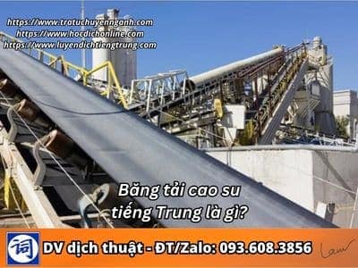 Băng tải cao su tiếng Trung là gì? 4 Băng tải cao su tiếng Trung là gì?