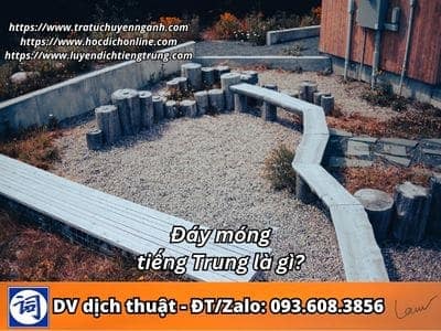 Đáy móng tiếng Trung là gì? 1 Đáy móng tiếng Trung là gì?