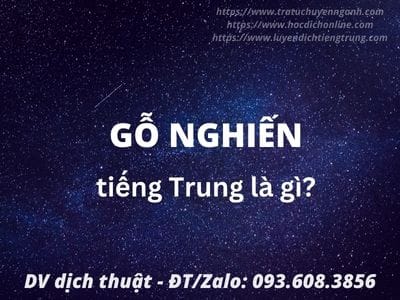 Gỗ nghiến tiếng Trung là gì? 10 Gỗ nghiến tiếng Trung là gì?