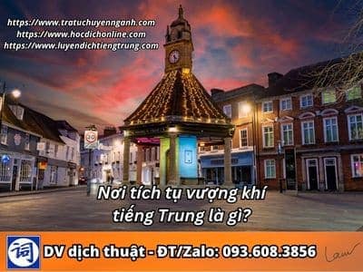 Nơi tích tụ vượng khí tiếng Trung là gì? 1 Nơi tích tụ vượng khí tiếng Trung là gì?