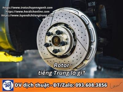 Rotor tiếng Trung là gì? 12 Rotor tiếng Trung là gì?
