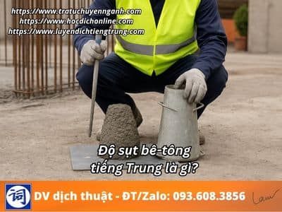 Độ sụt bê tông tiếng Trung là gì? 1 Độ sụt bê tông tiếng Trung là gì?