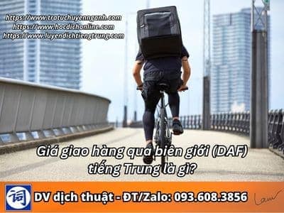 Giá giao hàng qua biên giới tiếng Trung là gì? 1 Giá giao hàng qua biên giới tiếng Trung là gì?