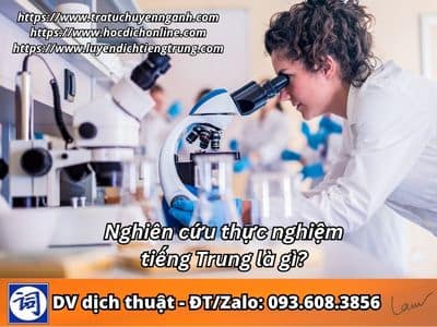 Nghiên cứu thực nghiệm tiếng Trung là gì? 1 Nghiên cứu thực nghiệm tiếng Trung là gì?