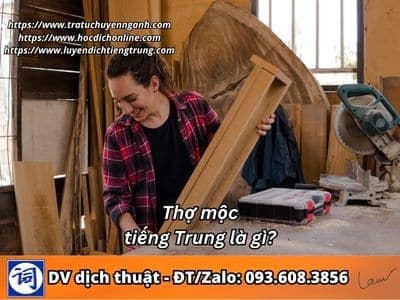 Thợ mộc tiếng Trung là gì? 1 Thợ mộc tiếng Trung là gì?