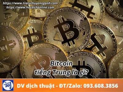 Bitcoin tiếng Trung là gì? 3 Bitcoin tiếng Trung là gì?