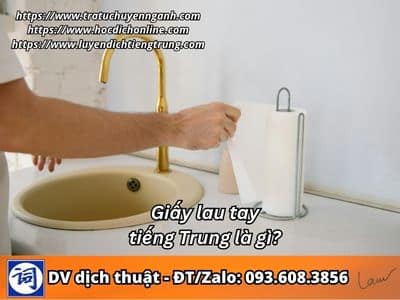 Giấy lau tay tiếng Trung là gì? 1 Giấy lau tay tiếng Trung là gì?