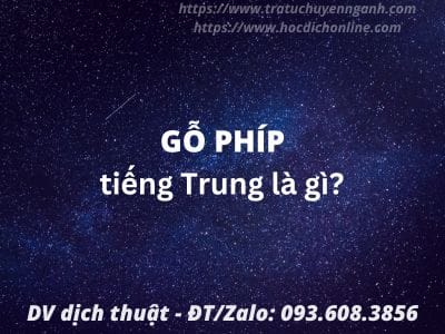 Gỗ phíp tiếng Trung là gì? 1 go phip