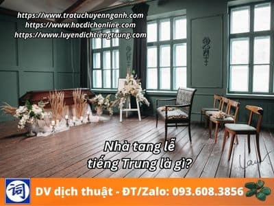 Nhà tang lễ tiếng Trung là gì? 1 Nhà tang lễ tiếng Trung là gì?