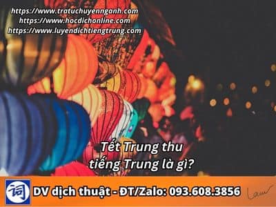Tết Trung thu tiếng Trung là gì? 1 Tết Trung thu tiếng Trung là gì?