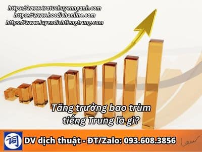 Tăng trưởng bao trùm tiếng Trung là gì? 1 Tăng trưởng bao trùm tiếng Trung là gì?