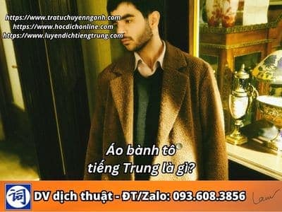 Áo bành tô tiếng Trung là gì? 3 Áo bành tô tiếng Trung là gì?