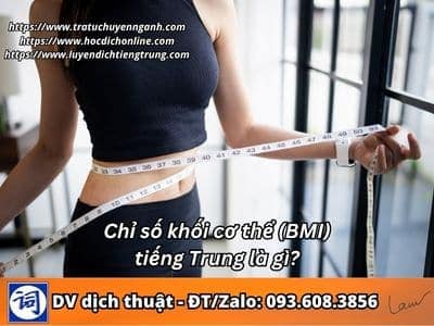 Chỉ số khối cơ thể (BMI) tiếng Trung là gì? 1 Chỉ số khối cơ thể (BMI) tiếng Trung là gì?