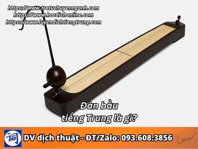 Đàn bầu tiếng Trung là gì? 1 Đàn bầu tiếng Trung là gì?