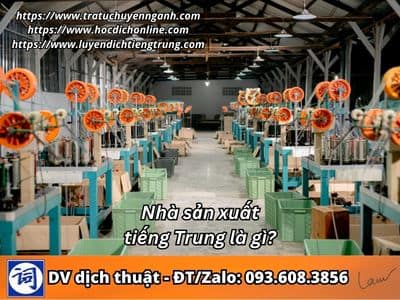 Nhà sản xuất tiếng Trung là gì? 1 Nhà sản xuất tiếng Trung là gì?